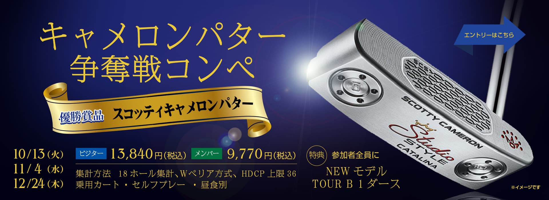 宝塚クラシックゴルフ倶楽部の公式サイト